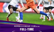 九游中国-武汉卓尔在主场战平山东鲁能，积分榜排名稳定的简单介绍