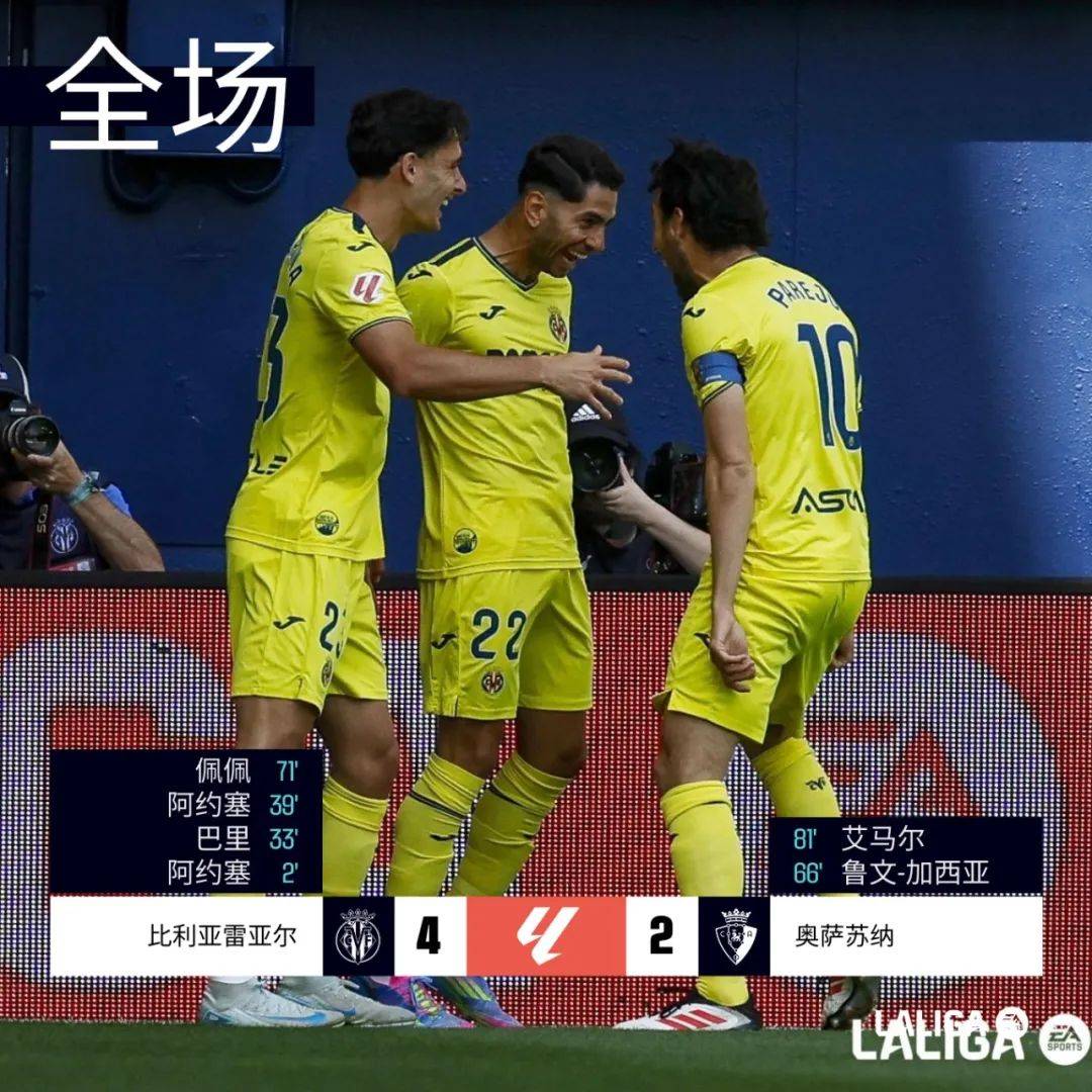 巴拉多利德客场战平对手,保持不败 巴拉多利德客场战平对手,保持不败