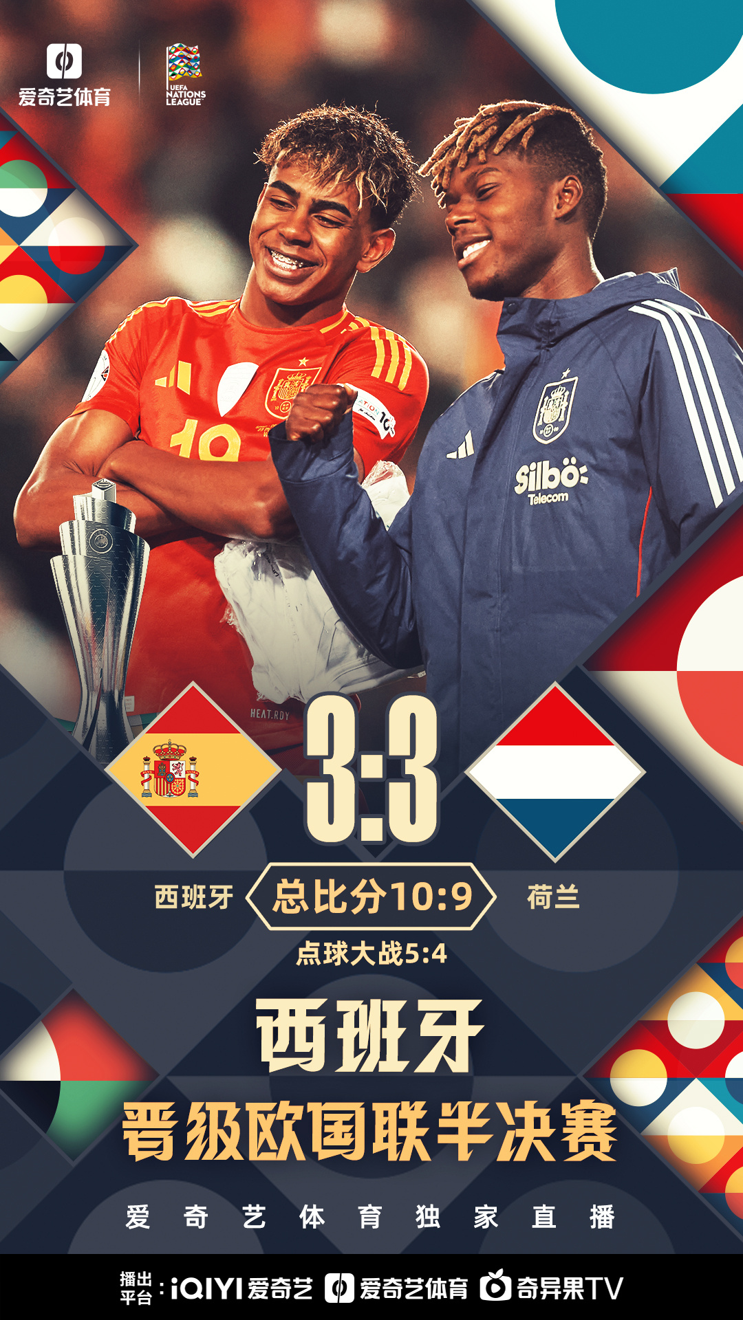 欧洲强队巅峰对决:法国和意大利焦点战的简单介绍 欧洲强队巅峰对决:法国和意大利焦点战的简单介绍