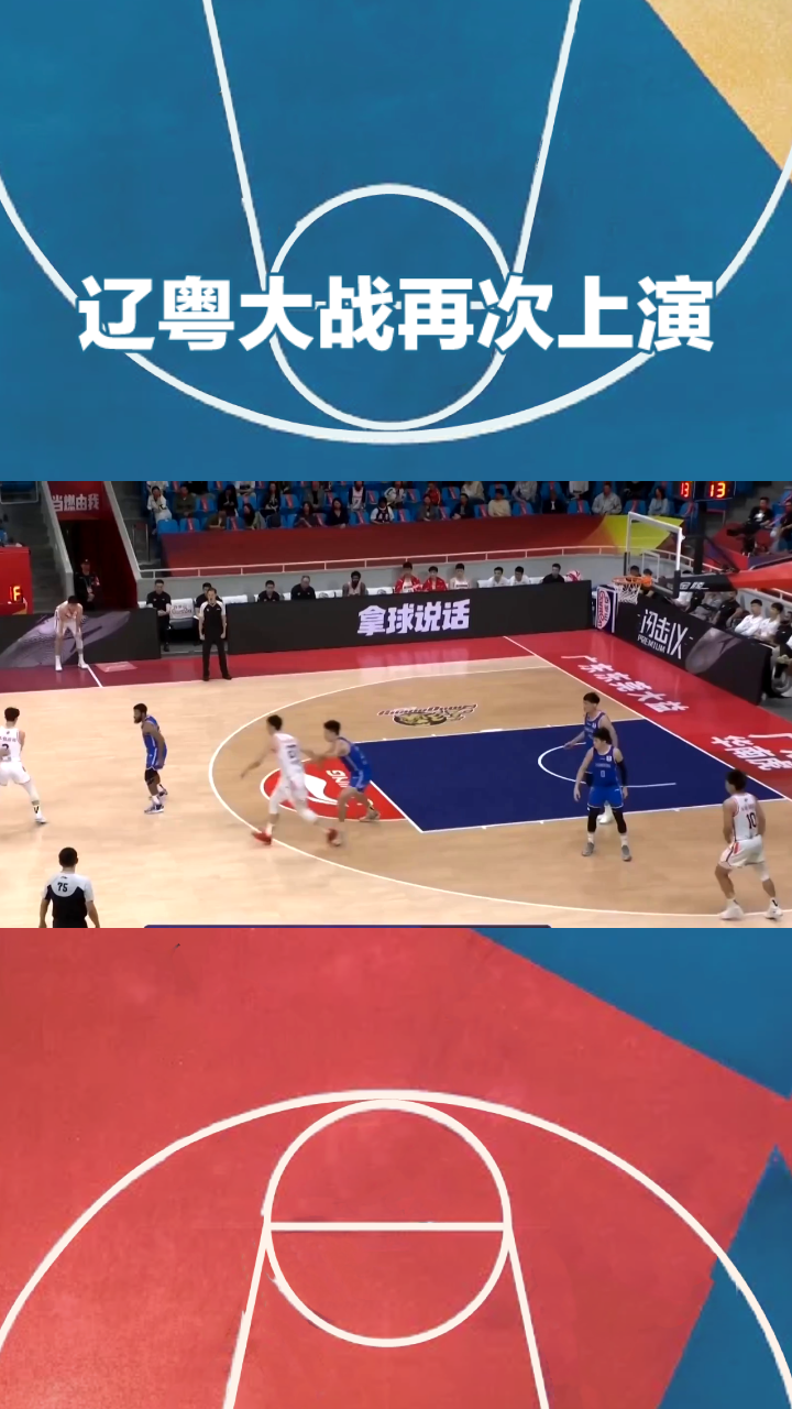 球场上的争夺激烈程度令人热血沸腾 球场上的争夺激烈程度令人热血沸腾