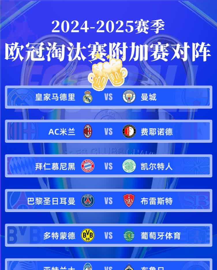 关于欧锦赛热门球队备战预选赛,全力以赴争取胜利!的信息 关于欧锦赛热门球队备战预选赛,全力以赴争取胜利!的信息