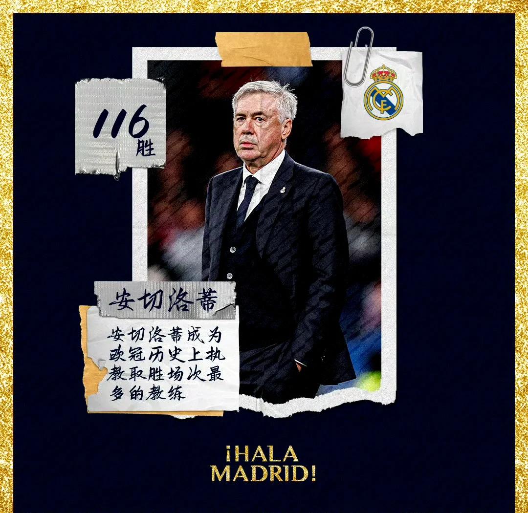 波切蒂诺施压竞争对手,稳扎稳打获胜的简单介绍 波切蒂诺施压竞争对手,稳扎稳打获胜的简单介绍