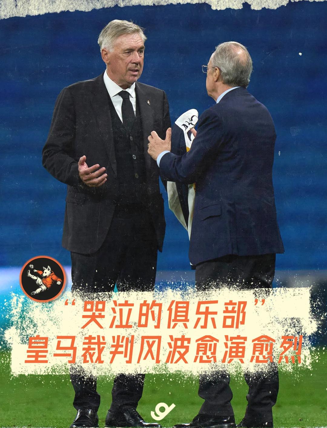 包含皇马后卫两黄变一红,场上困难加大的词条 包含皇马后卫两黄变一红,场上困难加大的词条